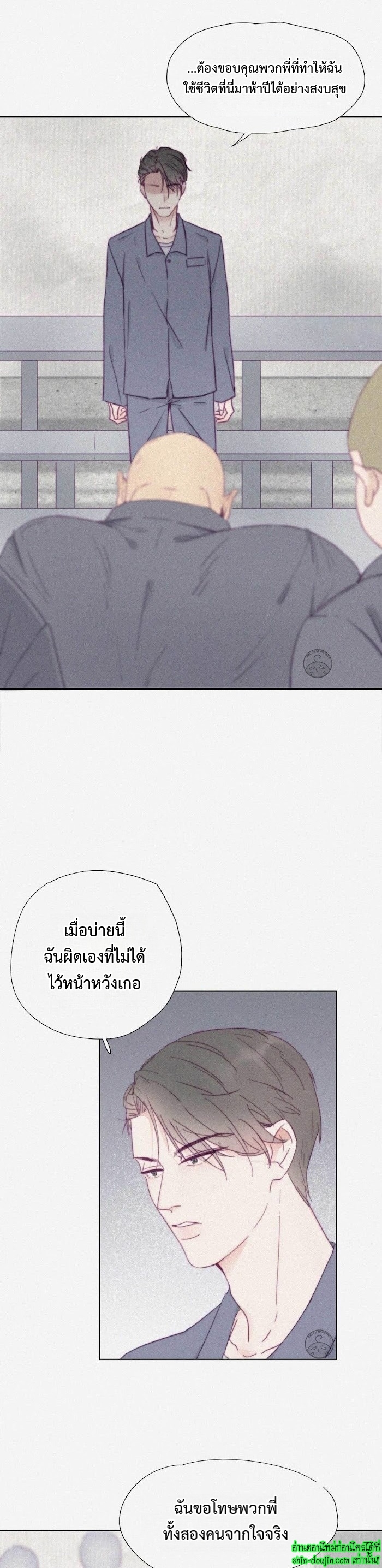 Deliverance of the Counterattack EP 3